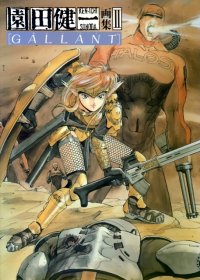 BUY NEW gall force - 109545 Premium Anime Print Poster
