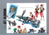 BUY NEW gall force - 109551 Premium Anime Print Poster
