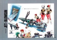 BUY NEW gall force - 109551 Premium Anime Print Poster