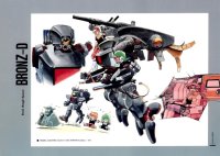 BUY NEW gall force - 109553 Premium Anime Print Poster