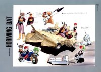 BUY NEW gall force - 109554 Premium Anime Print Poster