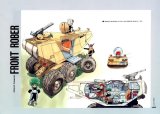 BUY NEW gall force - 109555 Premium Anime Print Poster