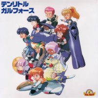 BUY NEW gall force - 170098 Premium Anime Print Poster