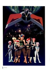 BUY NEW gall force - 21556 Premium Anime Print Poster