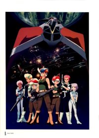 BUY NEW gall force - 21556 Premium Anime Print Poster
