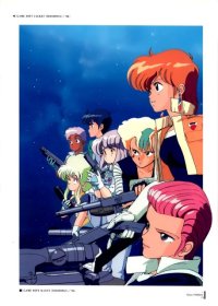 BUY NEW gall force - 21560 Premium Anime Print Poster