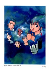 BUY NEW gall force - 21563 Premium Anime Print Poster