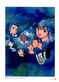 BUY NEW gall force - 21563 Premium Anime Print Poster