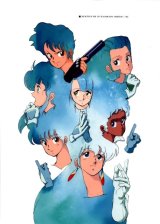 BUY NEW gall force - 21564 Premium Anime Print Poster