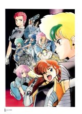 BUY NEW gall force - 21568 Premium Anime Print Poster