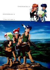 BUY NEW gall force - 21689 Premium Anime Print Poster
