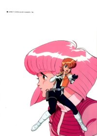 BUY NEW gall force - 21694 Premium Anime Print Poster