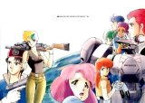 BUY NEW gall force - 21722 Premium Anime Print Poster