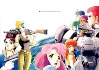 BUY NEW gall force - 21722 Premium Anime Print Poster