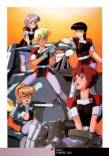 BUY NEW gall force - 22745 Premium Anime Print Poster