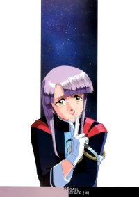 BUY NEW gall force - 22746 Premium Anime Print Poster