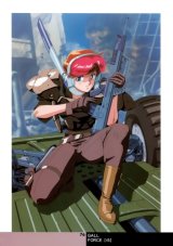 BUY NEW gall force - 22748 Premium Anime Print Poster
