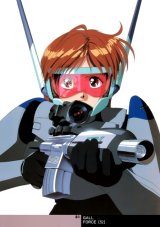 BUY NEW gall force - 22750 Premium Anime Print Poster