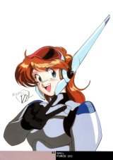 BUY NEW gall force - 22751 Premium Anime Print Poster