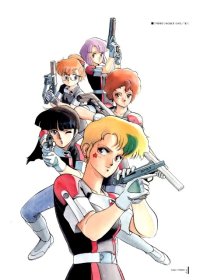 BUY NEW gall force - 23513 Premium Anime Print Poster