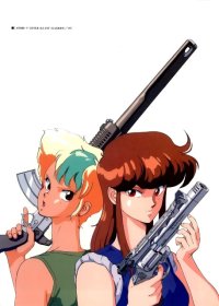 BUY NEW gall force - 23533 Premium Anime Print Poster
