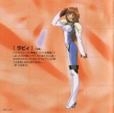 BUY NEW gall force - 33783 Premium Anime Print Poster