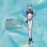 BUY NEW gall force - 34275 Premium Anime Print Poster