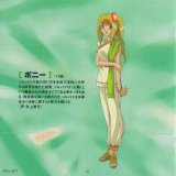 BUY NEW gall force - 34376 Premium Anime Print Poster