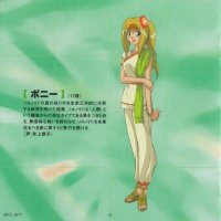 BUY NEW gall force - 34376 Premium Anime Print Poster