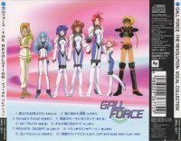 BUY NEW gall force - 34583 Premium Anime Print Poster