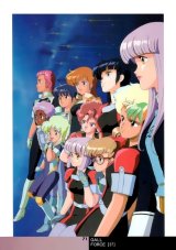 BUY NEW gall force - 58377 Premium Anime Print Poster