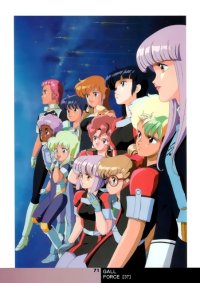 BUY NEW gall force - 58377 Premium Anime Print Poster