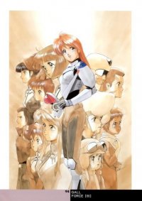 BUY NEW gall force - 58381 Premium Anime Print Poster