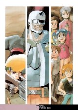 BUY NEW gall force - 58407 Premium Anime Print Poster