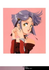 BUY NEW gall force - 58655 Premium Anime Print Poster