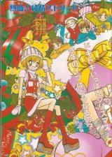 BUY NEW gals - 11602 Premium Anime Print Poster