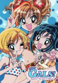 BUY NEW gals - 155241 Premium Anime Print Poster