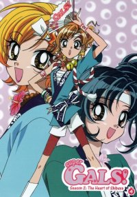 BUY NEW gals - 155245 Premium Anime Print Poster