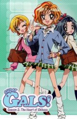 BUY NEW gals - 155248 Premium Anime Print Poster
