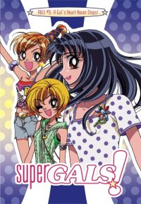 BUY NEW gals - 20704 Premium Anime Print Poster