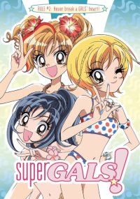 BUY NEW gals - 20705 Premium Anime Print Poster