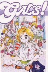 BUY NEW gals - 23181 Premium Anime Print Poster