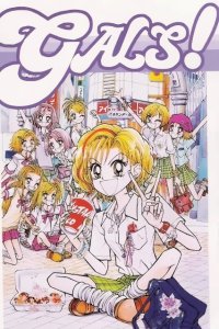BUY NEW gals - 23181 Premium Anime Print Poster