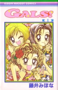BUY NEW gals - 25457 Premium Anime Print Poster