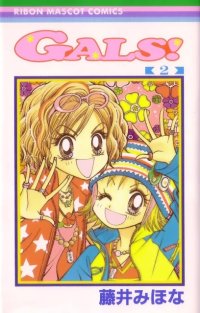 BUY NEW gals - 25458 Premium Anime Print Poster