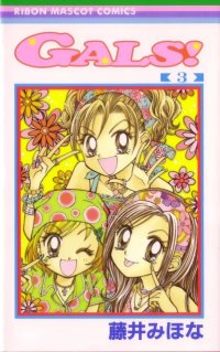 BUY NEW gals - 25459 Premium Anime Print Poster