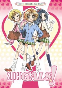 BUY NEW gals - 57526 Premium Anime Print Poster