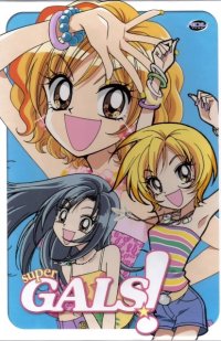 BUY NEW gals - 65497 Premium Anime Print Poster