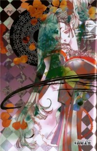 BUY NEW gankutsuou - 101275 Premium Anime Print Poster