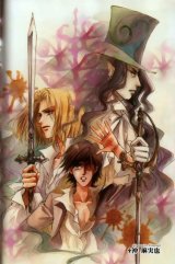 BUY NEW gankutsuou - 101276 Premium Anime Print Poster